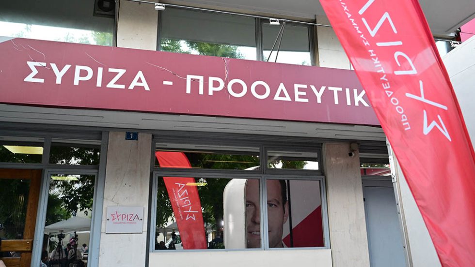 syriza